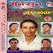 Bidabhako Din - Krishna Sudha Dhungana, Meera Rana Magar, Resham Gurung, Bima Kumari Dura, Keshav Dhungana, Bijayraj Adhikari & Jamuna Gurung lyrics