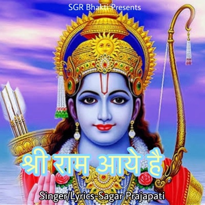 Shree Ram Aaye Hai - Single