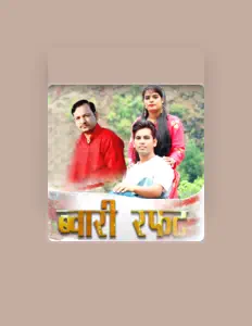 Jitendra Rana: песни, клипы, биография, даты выступлений и многое другое.