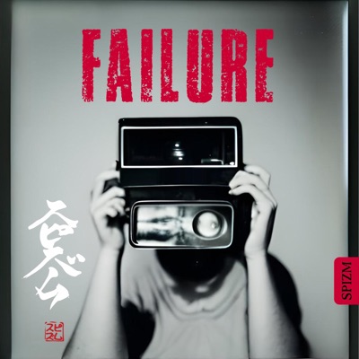 Failure - Single