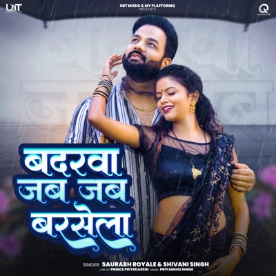 Badarwa Jab Jab Barsela - Single