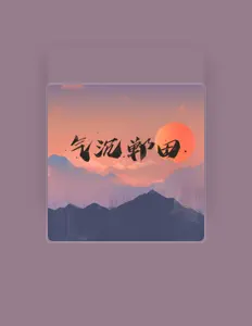 晴天을(를) 듣고, 뮤직 비디오를 보고, 약력을 읽고, 투어 일정 등을 확인하세요!