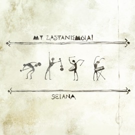 Рагамабіль Sciana