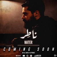 Nater - Single - Beko