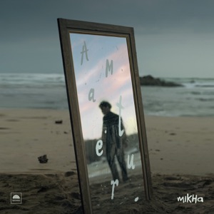 Chord Gitar Fairytale - Mikha Angelo
