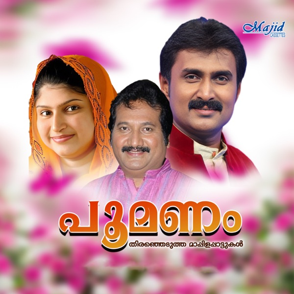 Poomanam - Single