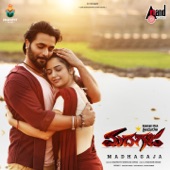 Madhagaja (Original Motion Picture Soundtrack) artwork