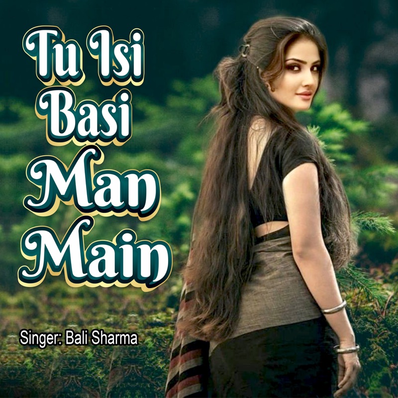 Tu Isi Basi Man Mai