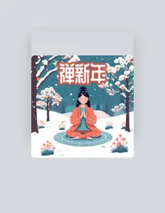 聆聽 桂花之香、觀看音樂影片、閱讀小傳、查看巡演日期等！