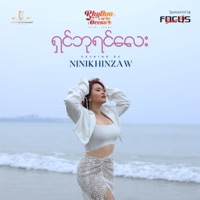 Shin Ba Yin Lay (Rhythm of the Ocean) - Single - Ni Ni Khin Zaw
