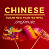 Asia Chinese Lunar New Year Festival - LongXmusic