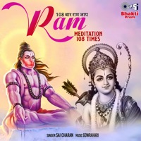 Ram Meditation 108 Times - EP - Sai Charan