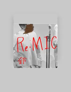 Listen to 鈴, watch music videos, read bio, see tour dates & more!