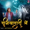 Duniyadari Mein - Single