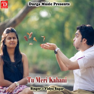 Tum Se Pyar Karenge