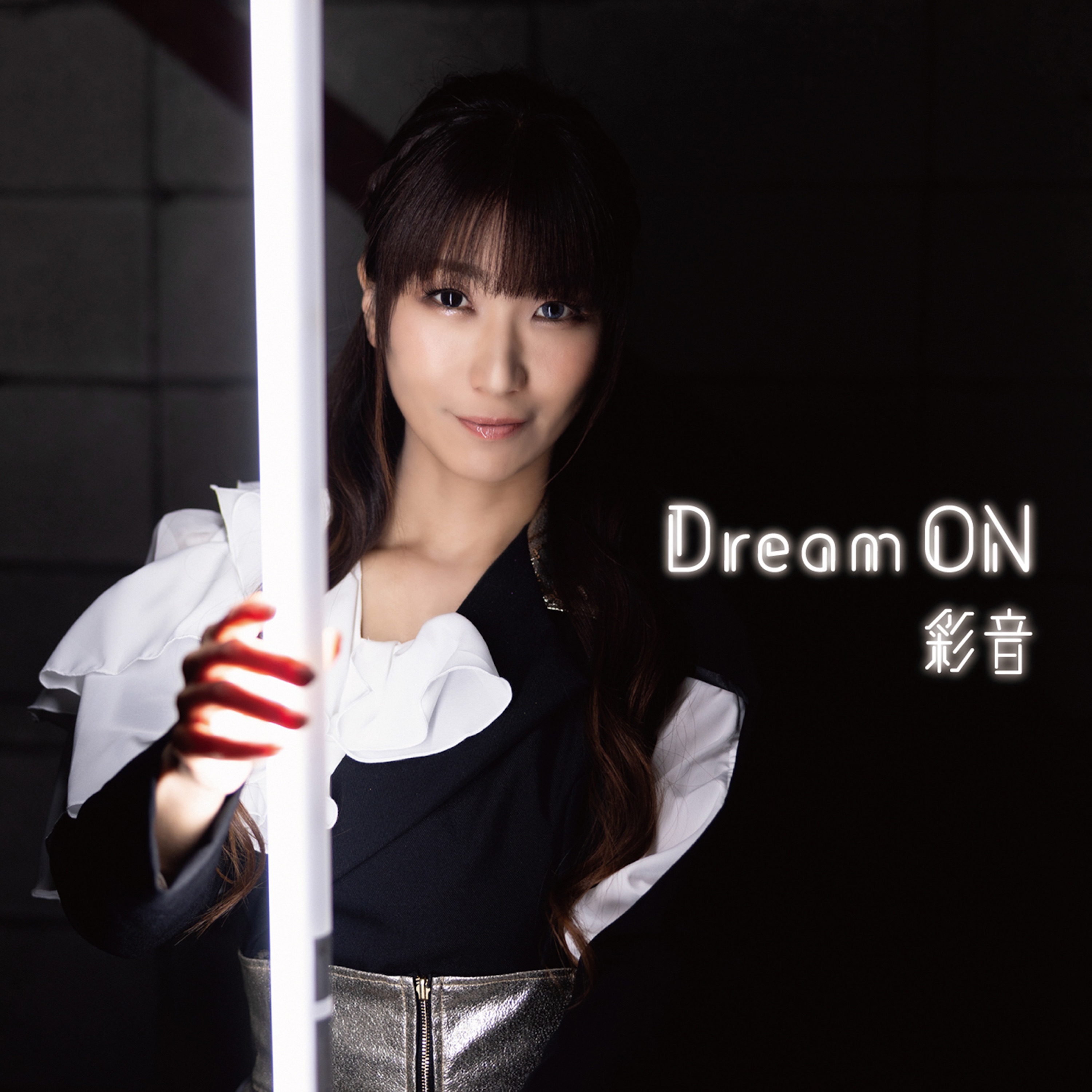 Dream ON - EP