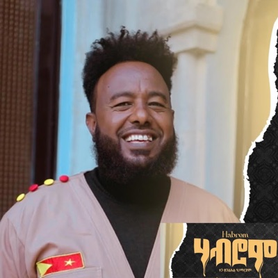 Tsegaluel Hailemariam - Habrom (ሃብሮም)