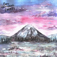 Горы по колено (Remix) - Single - LVNX & Ann Kovtun