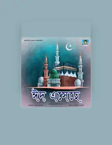 Sontosh Das dinle, müzik videolarını izle, biyografisini oku, tur tarihlerini ve daha fazlasını gör!