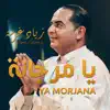 Zied gharsa - يا مرجانة