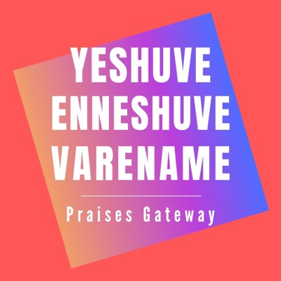Yeshuve Enneshuve Varename Cover (feat. Lenord Easow) - Single