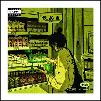 When In Rome - Single