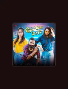 Ascolta Shrawan Salvi Vita, guarda video musicali, leggi la biografia, vedi le date del tour & altro!