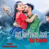 Naheed Akhtar - Aati Hai Pawan Jaati Hai Pawan