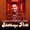 Shikhaiya Piriti (feat. Emran & Shohag) - Single