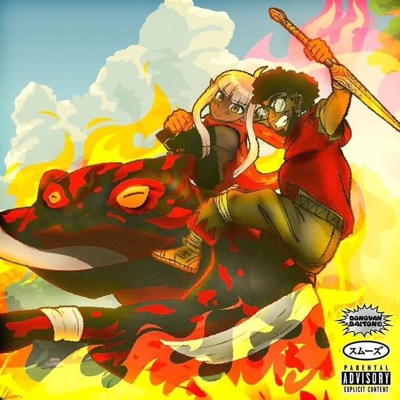 Don't Matter - Single