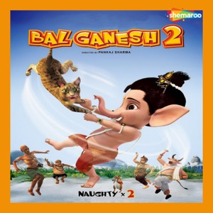 Bal Ganesh 2 (Original Motion Picture Soundtrack) - Single