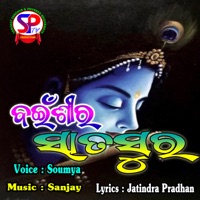 Bainsira Satasura - Single - Soumya