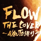 FLOW THE COVER ～NARUTO縛り～ artwork