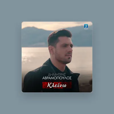 Listen to Dimitris Avramopoulos, watch music videos, read bio, see tour dates & more!