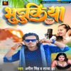 Bhudukiya - Single