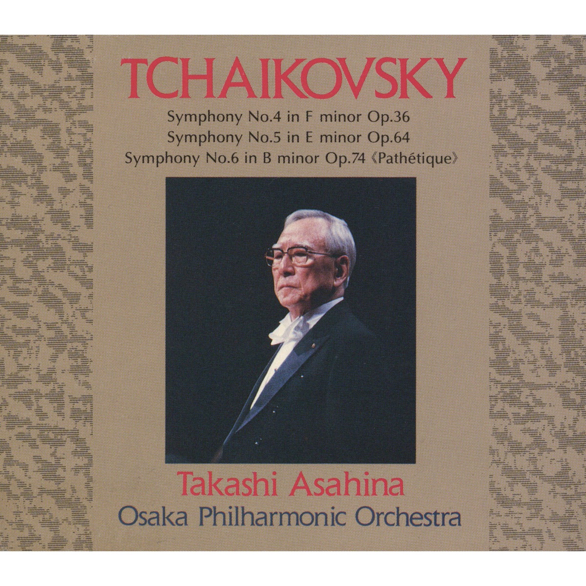 ‎Tchaikovsky : Symphonies Nos. 4 - 6 - Album by 朝比奈隆(指揮)大阪 