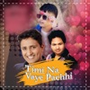 Timi Na Vaye Pachhi - Single