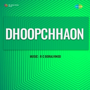Dhoopchhaon (Original Motion Picture Soundtrack) - EP
