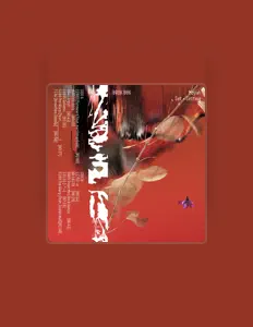 Ascolta Hoyah, guarda video musicali, leggi la biografia, vedi le date del tour & altro!
