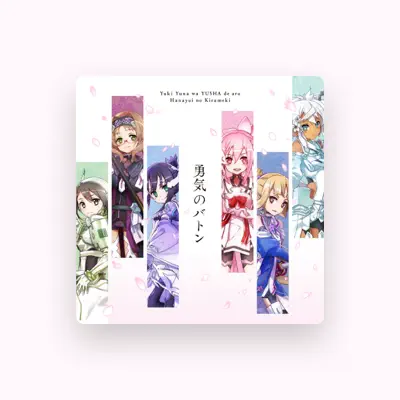 收听 結城友奈(CV:照井春佳)、观看音乐视频、阅读小传、查看巡演日期等 ！