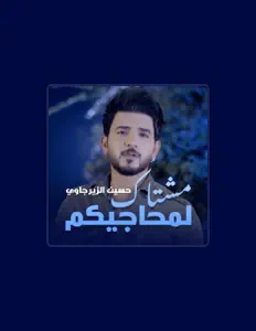Listen to Hussein El Zergawy, watch music videos, read bio, see tour dates & more!