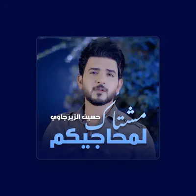 Listen to Hussein El Zergawy, watch music videos, read bio, see tour dates & more!
