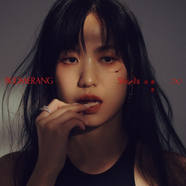 Image WeiBird image beautiful image beautiful image beautiful image beautiful image beautiful image beautiful image beautiful image beautiful image beautiful image beautiful - Boomerang - Album by Shi Shi - Apple Music