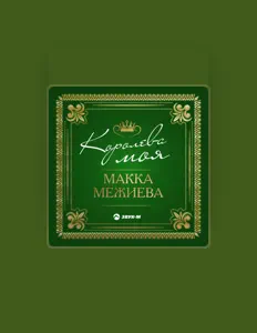 Ouve Makka Mezhieva, vê vídeos de música, lê a biografia, vê as datas da digressão e muito mais!