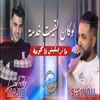 لوكان لقيت خدمة ما نريسكيش فالحومة - Single