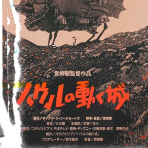 Guts & Griffith (feat. YGT)