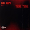 Yeke Yeke - Single