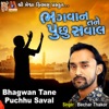 Bhagwan Tane Puchhu Saval - Single