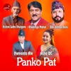 Paanko Paat Live Dohori