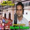 Ye Kaisi Putra Vidayi - Sachin Kumar lyrics